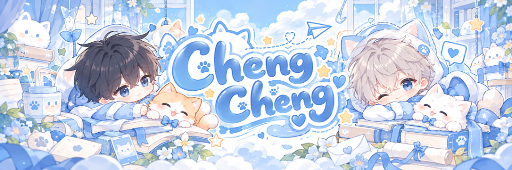 Cheng Cheng Banner